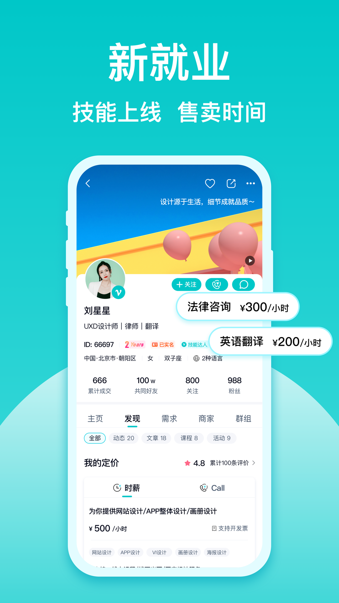 精彩截图-友帮2025官方新版