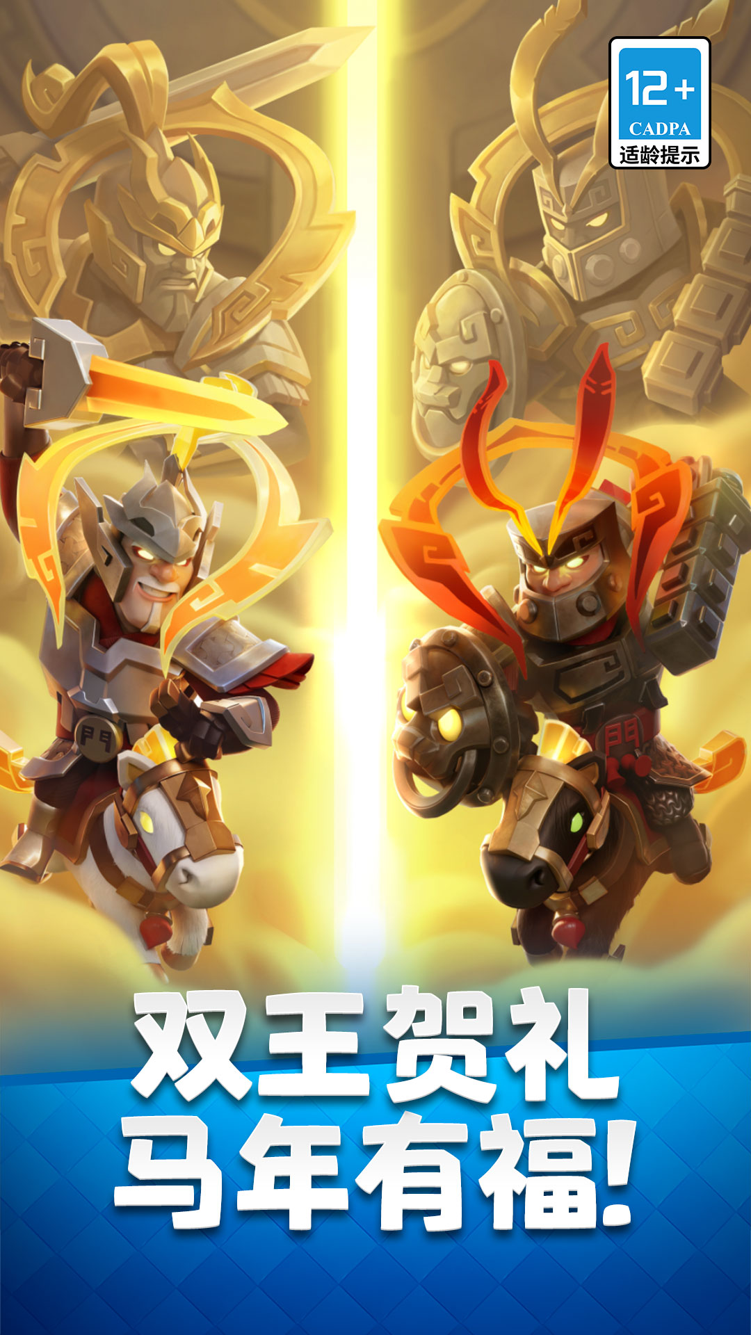 精彩截图-部落冲突：皇室战争2026官方新版