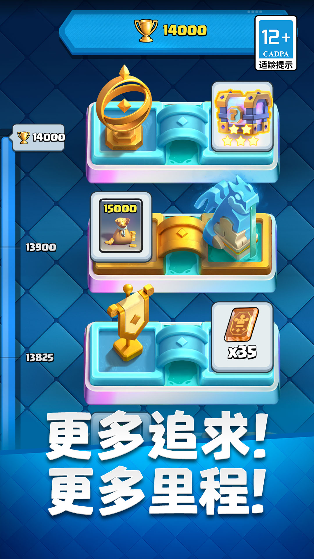 精彩截图-部落冲突：皇室战争2026官方新版