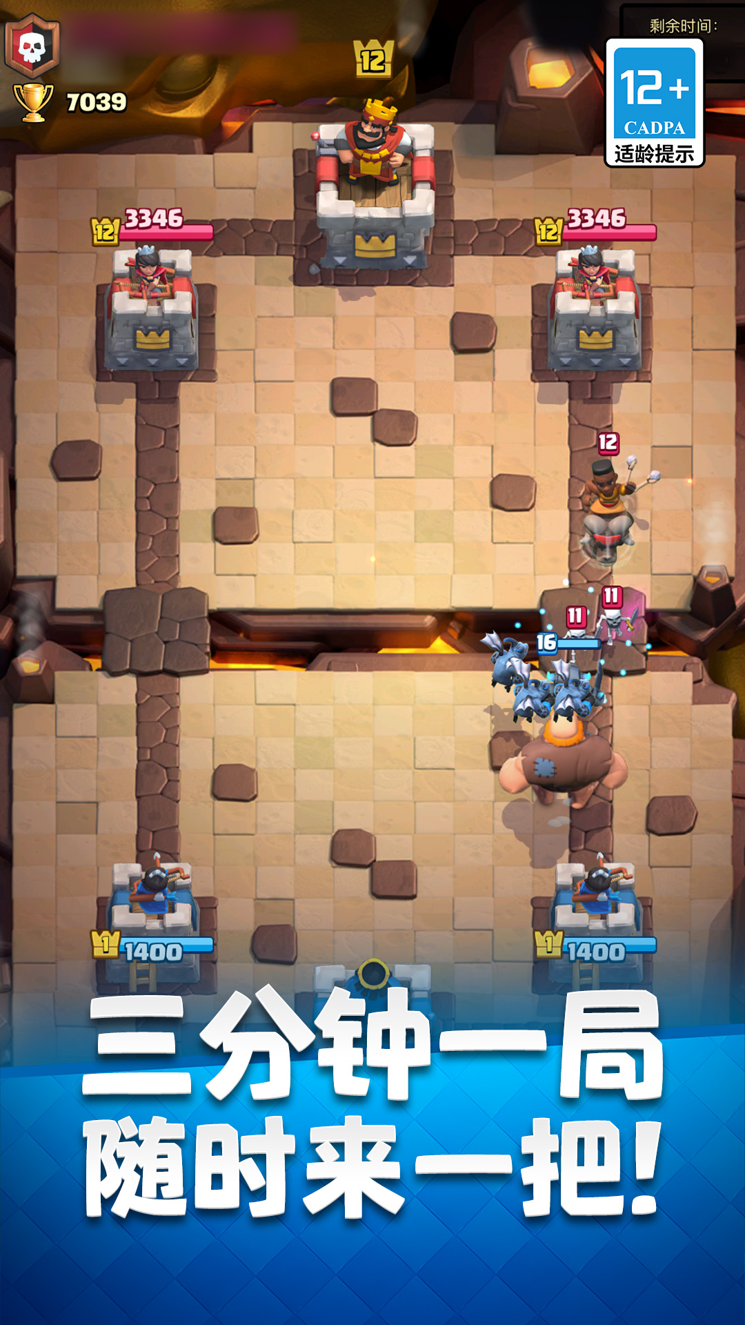 精彩截图-部落冲突：皇室战争2025官方新版