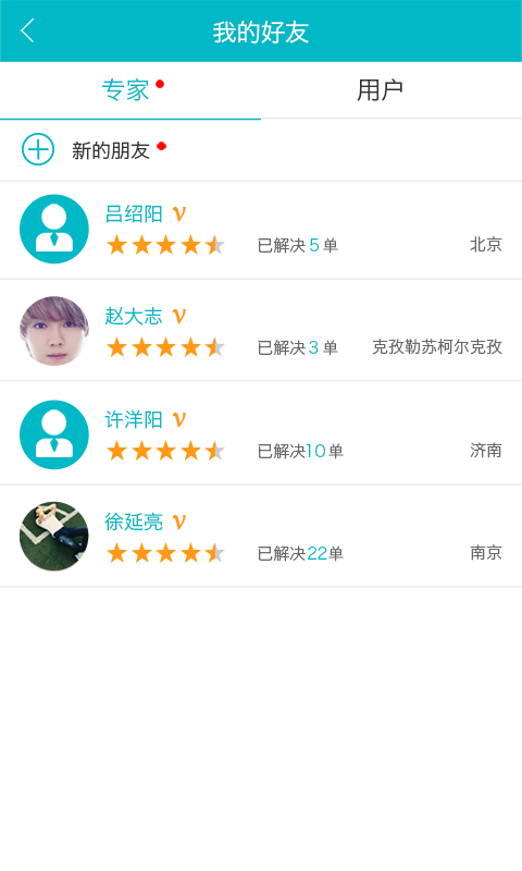 精彩截图-汽车三包2026官方新版