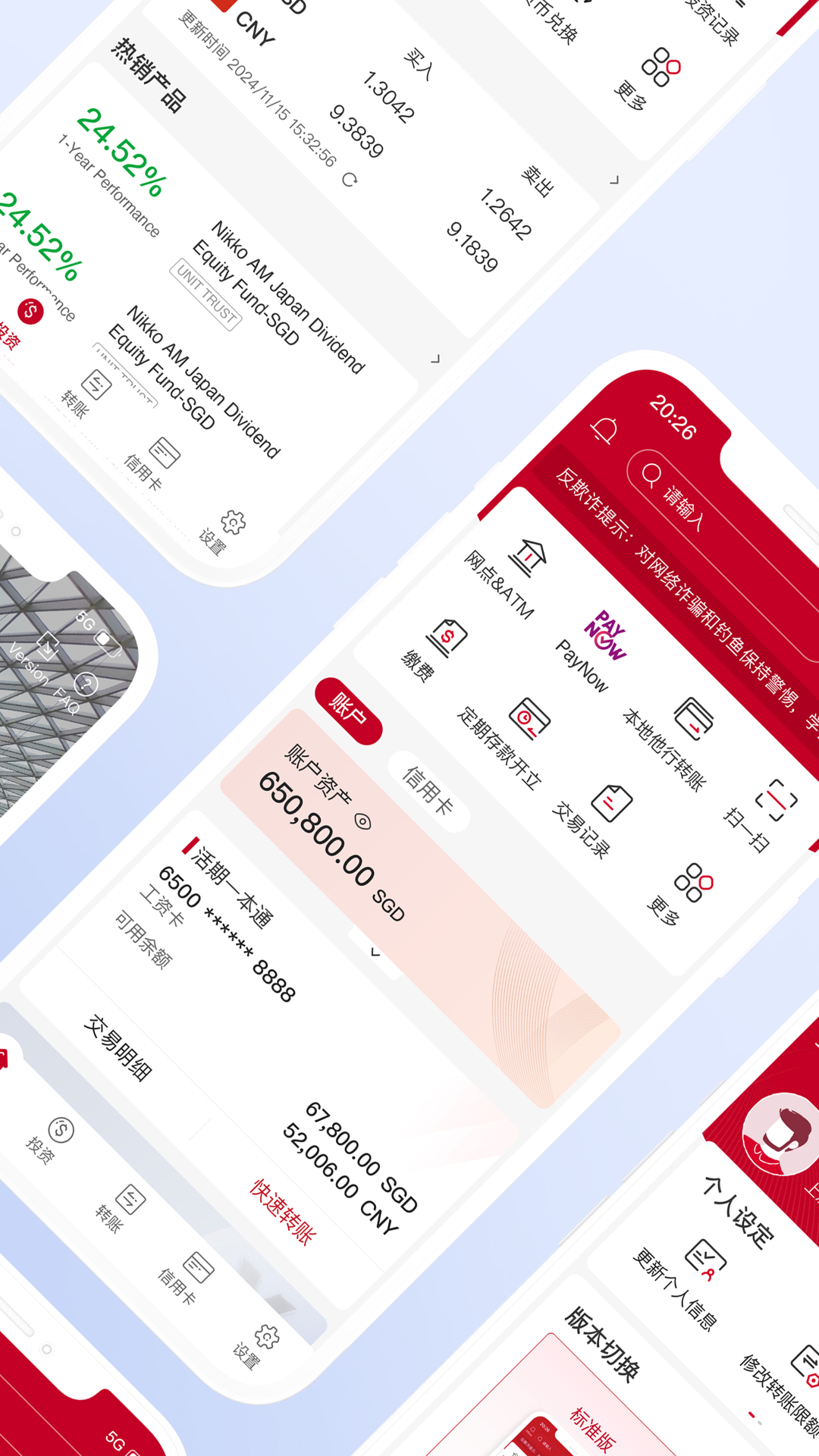 精彩截图-BOC2026官方新版