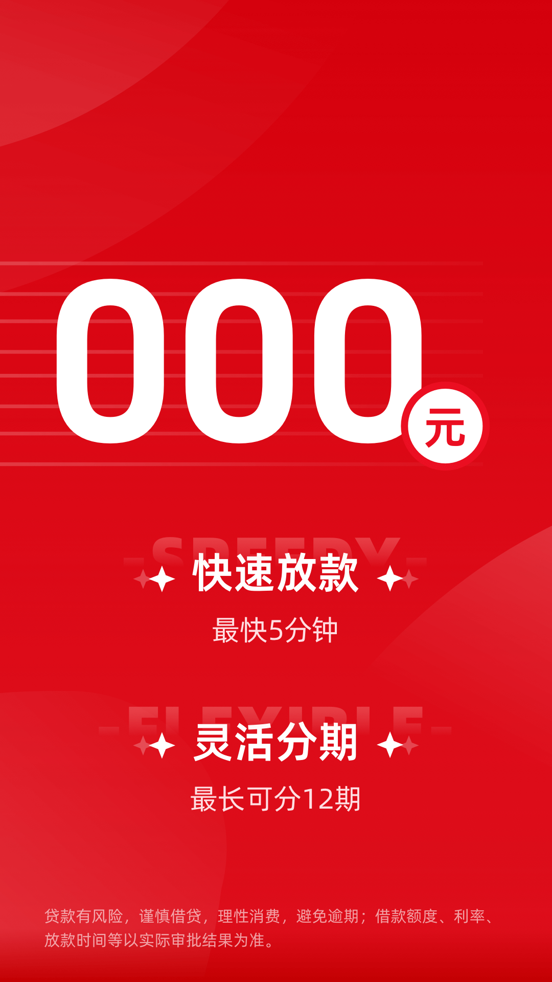 精彩截图-桔多多2025官方新版