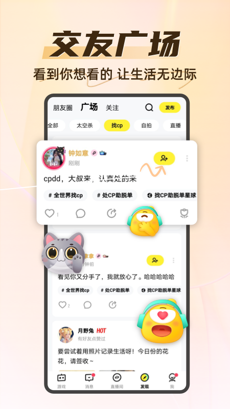 精彩截图-你画我猜2025官方新版