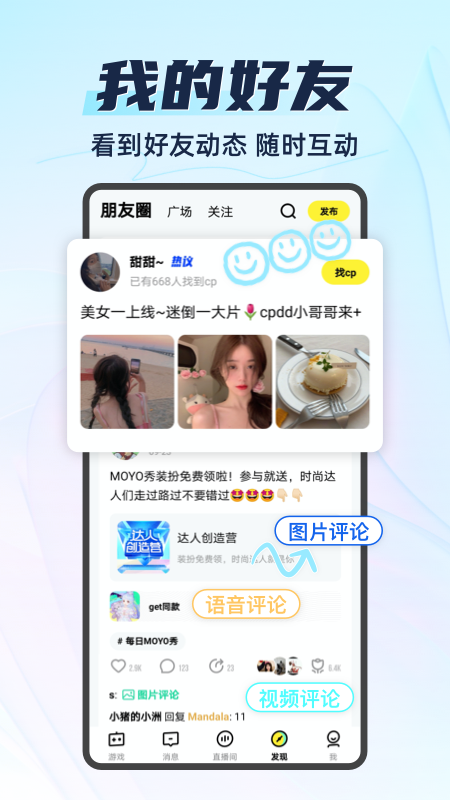 精彩截图-你画我猜2025官方新版