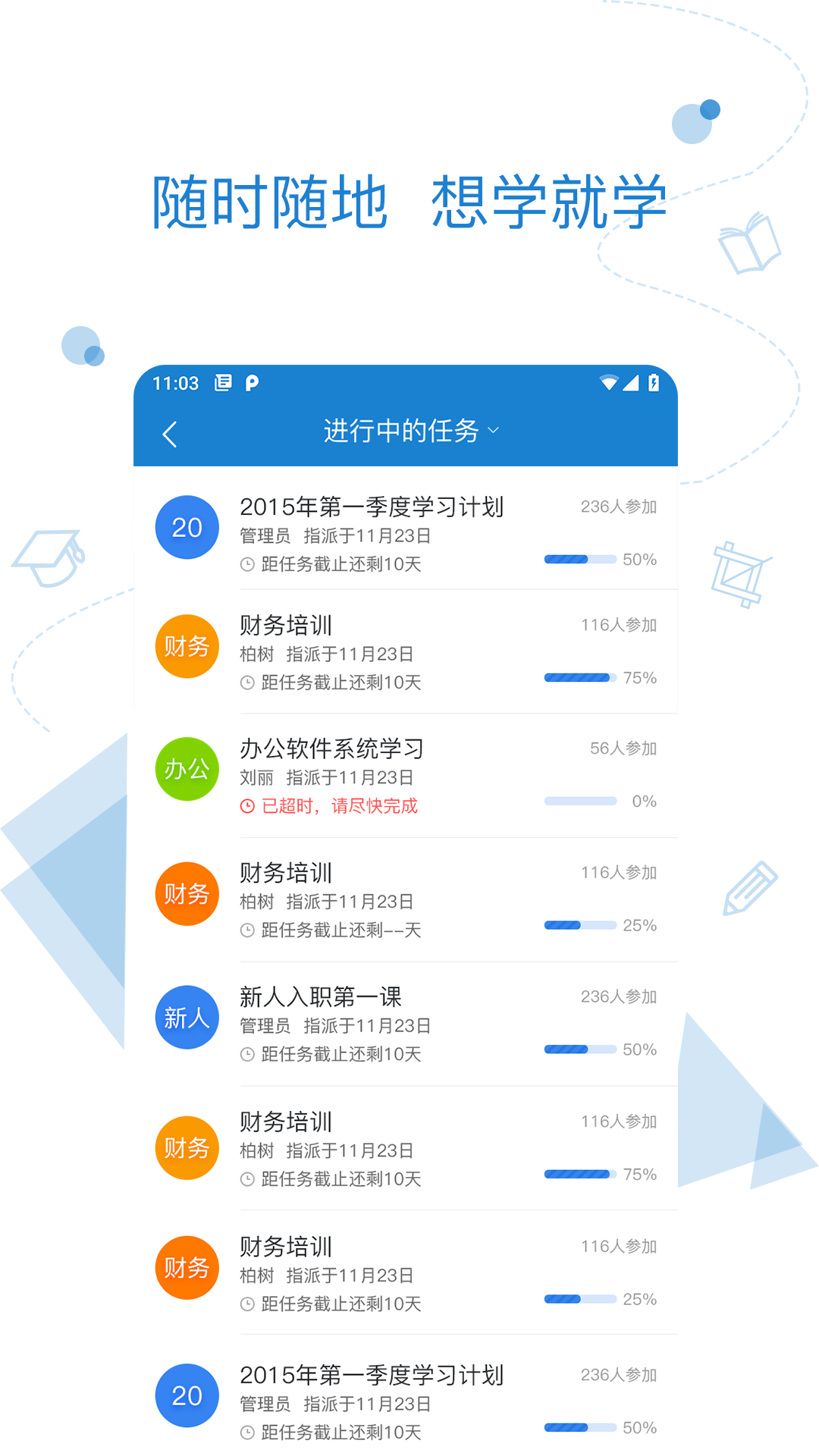 精彩截图-绚星2025官方新版
