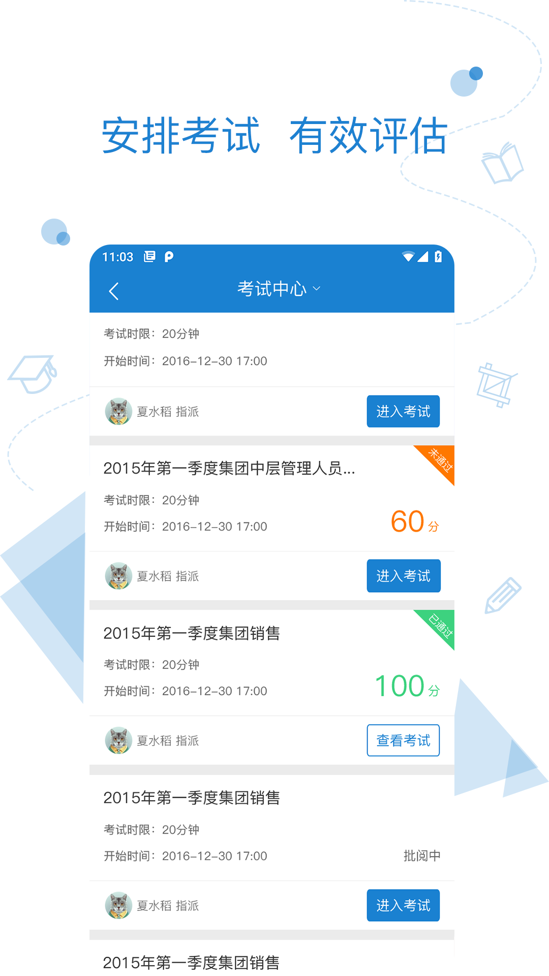 精彩截图-绚星2026官方新版