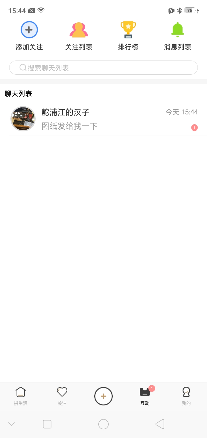 精彩截图-LOZ拼生活2025官方新版