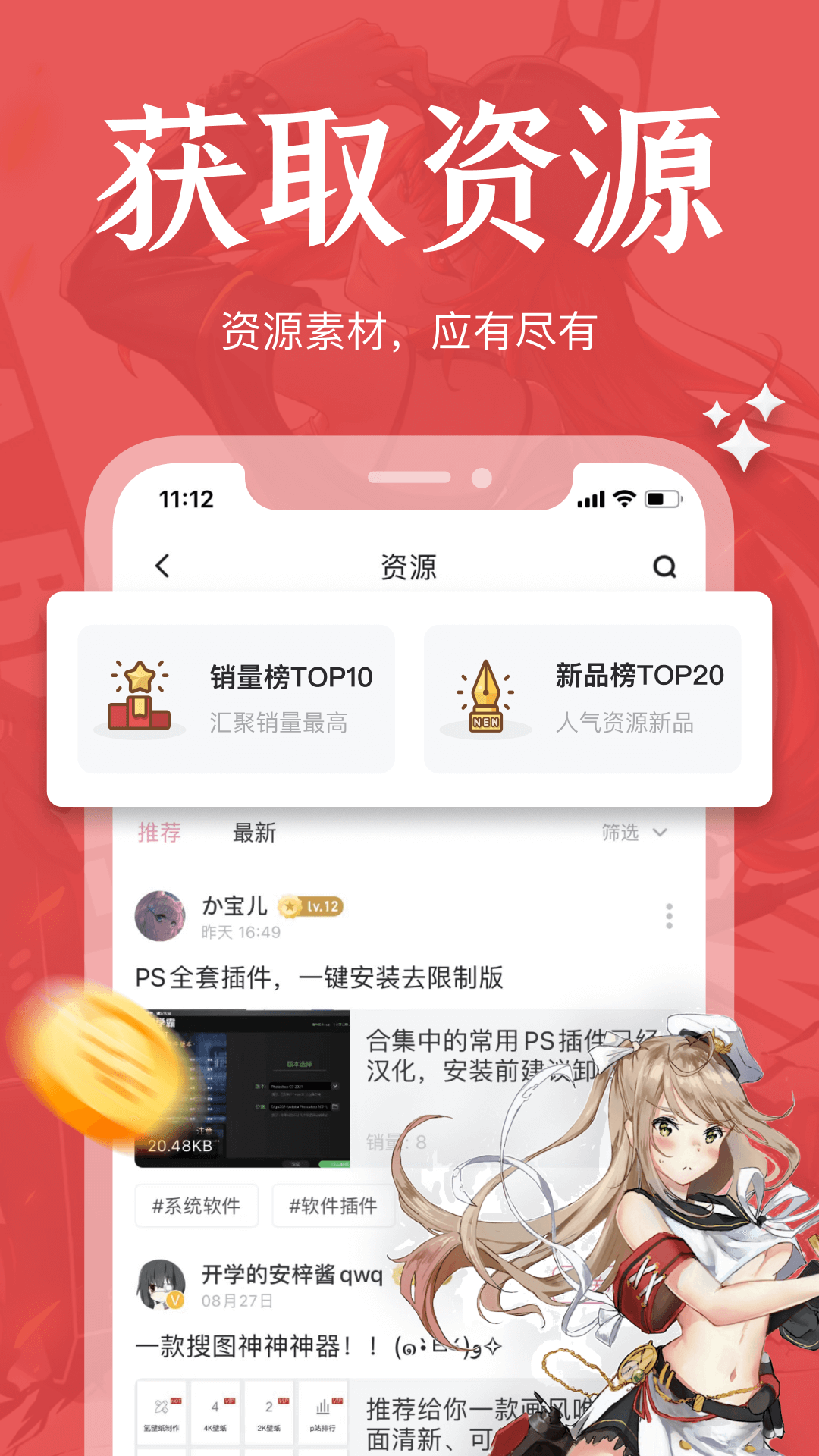 精彩截图-绘学霸2025官方新版