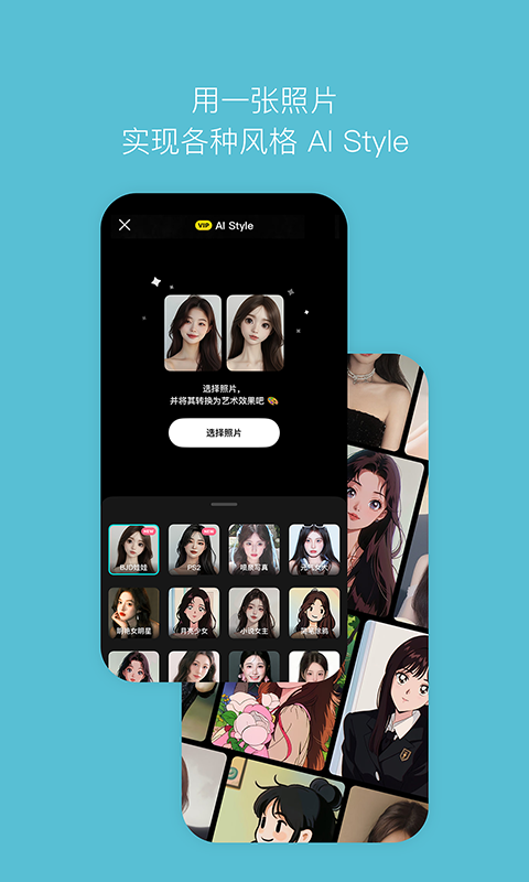 精彩截图-B612咔叽2025官方新版