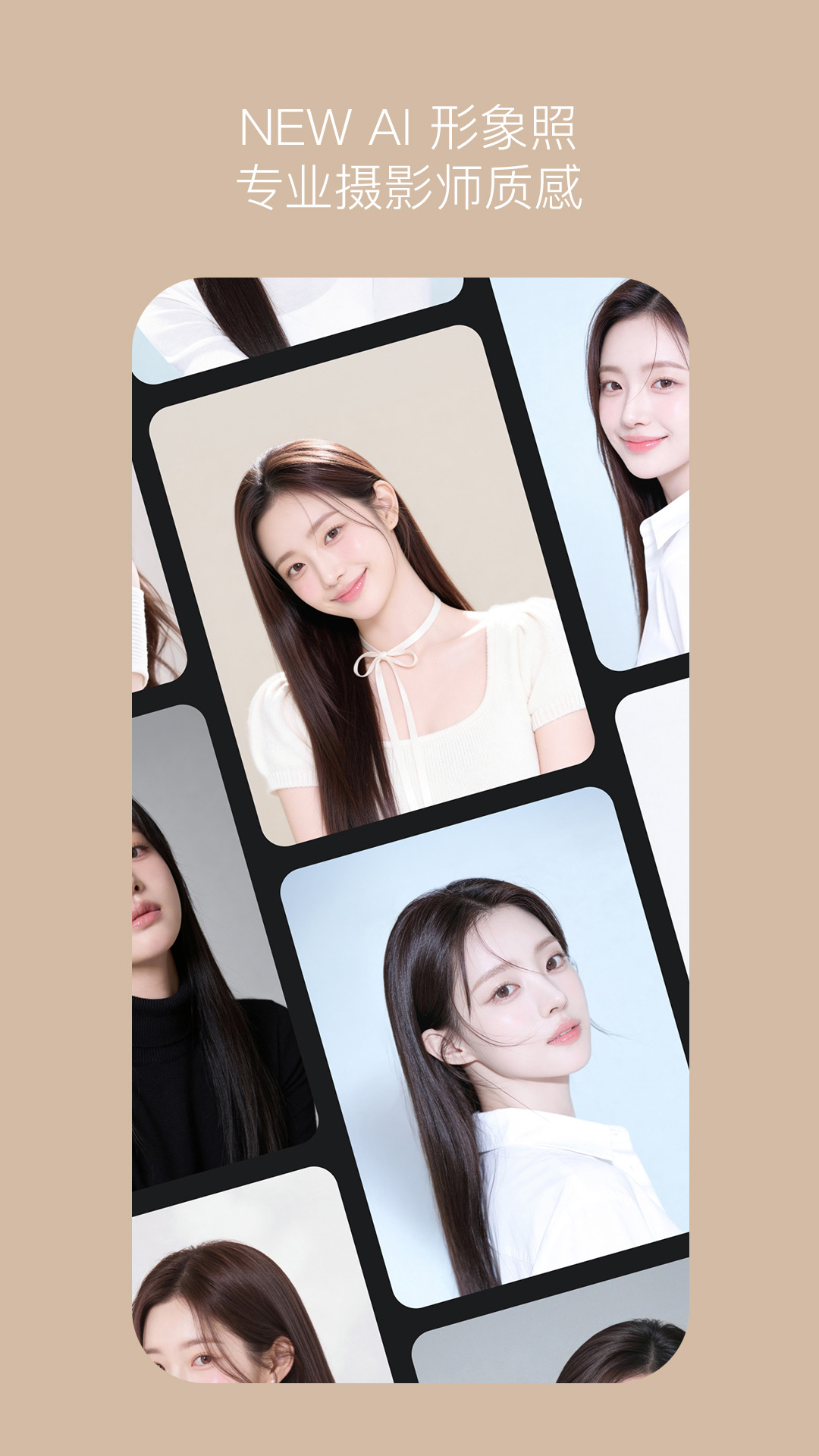精彩截图-B612咔叽2026官方新版