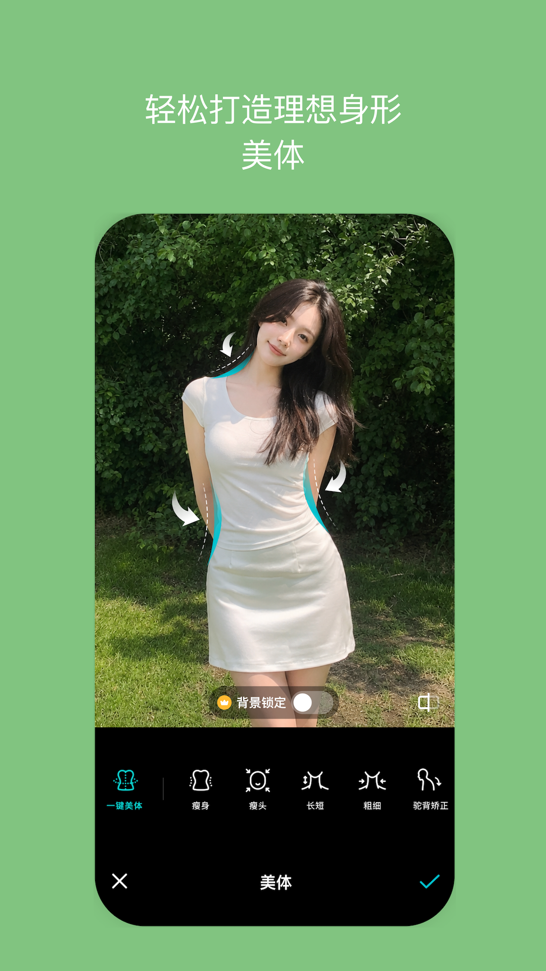 精彩截图-B612咔叽2026官方新版