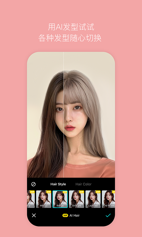精彩截图-B612咔叽2025官方新版