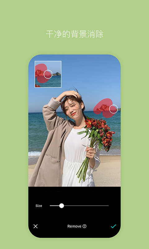 精彩截图-B612咔叽2025官方新版