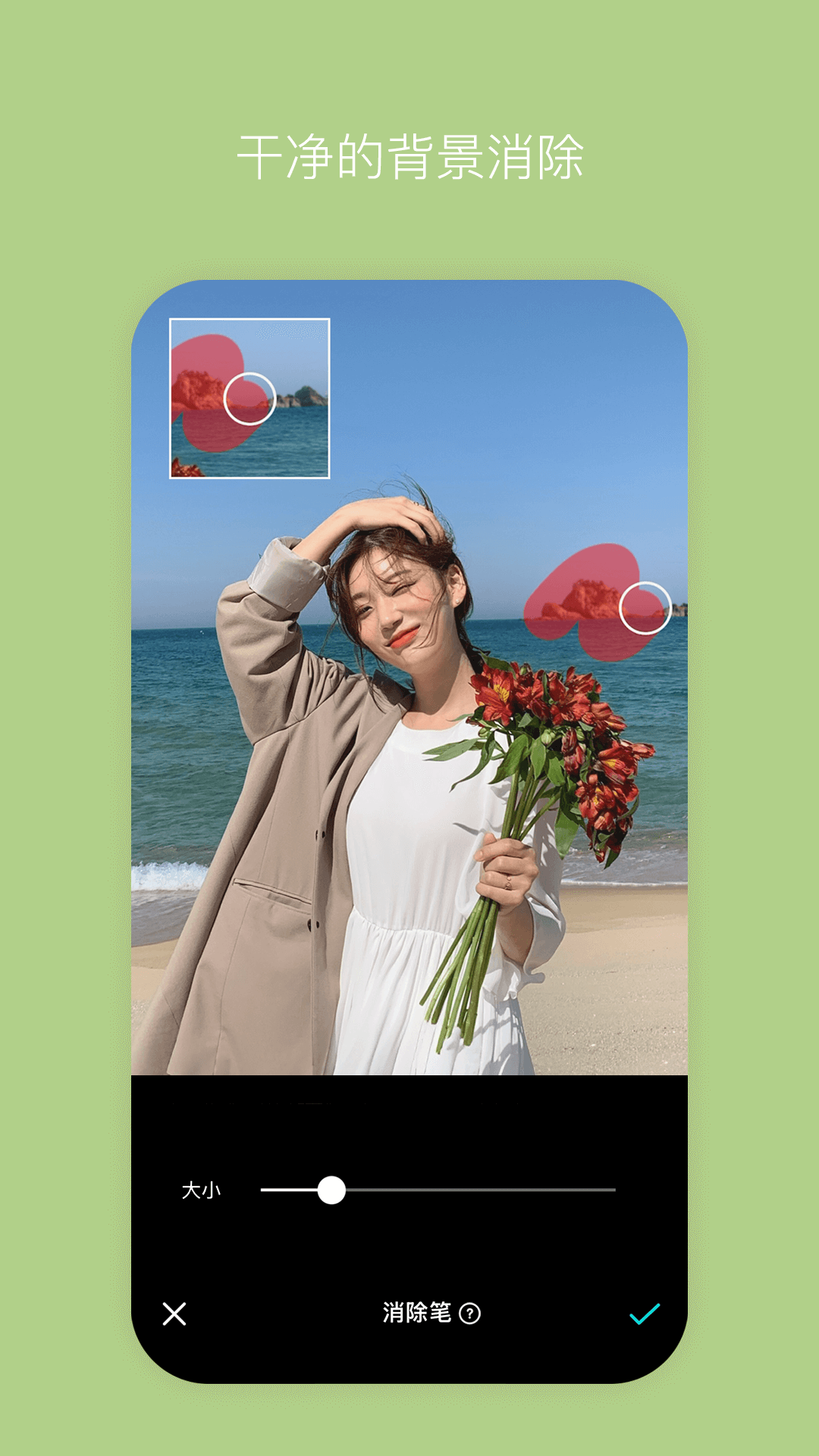 精彩截图-B612咔叽2026官方新版