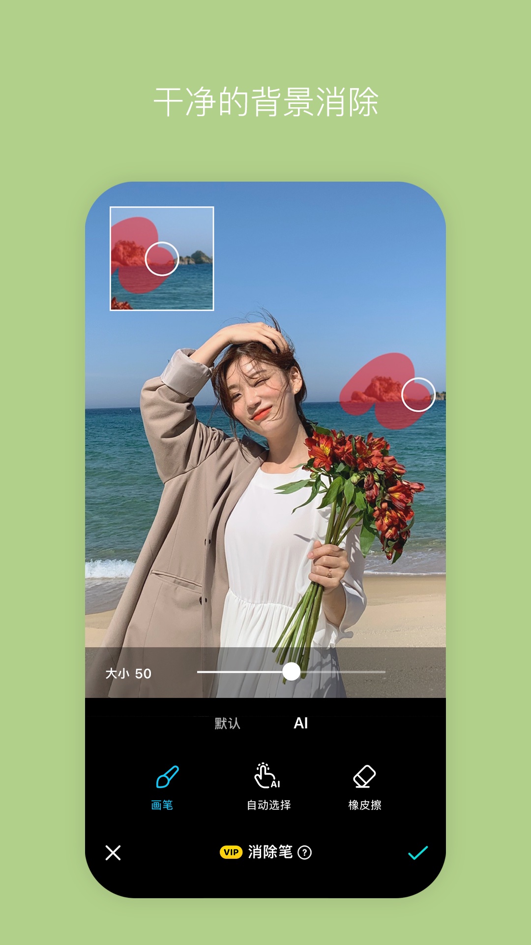 精彩截图-B612咔叽2026官方新版