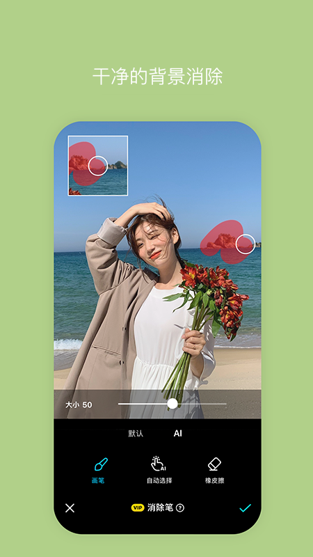 精彩截图-B612咔叽2026官方新版