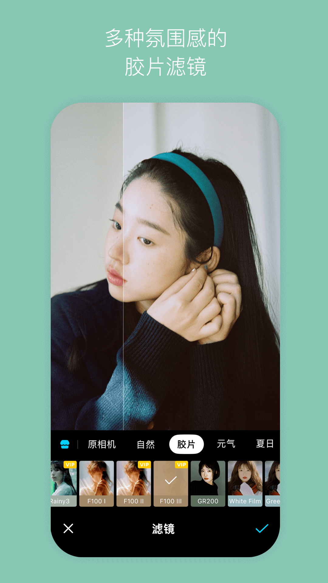 精彩截图-B612咔叽2025官方新版