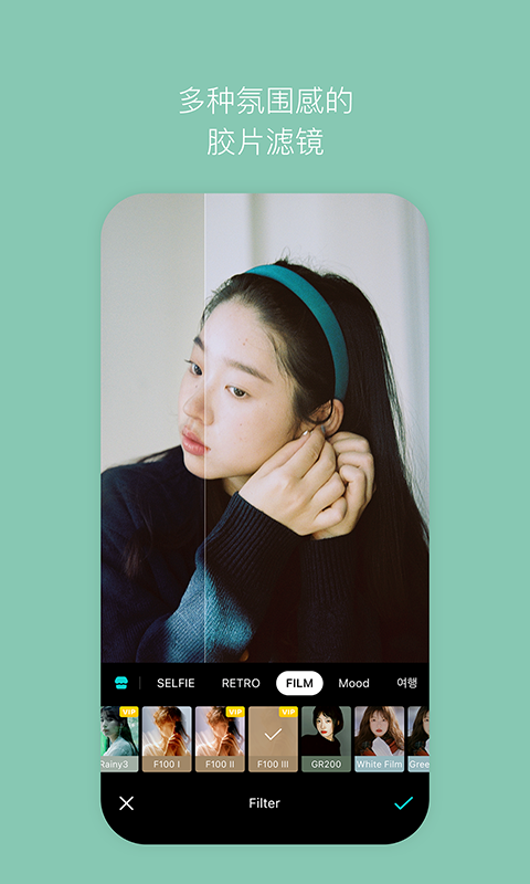 精彩截图-B612咔叽2025官方新版