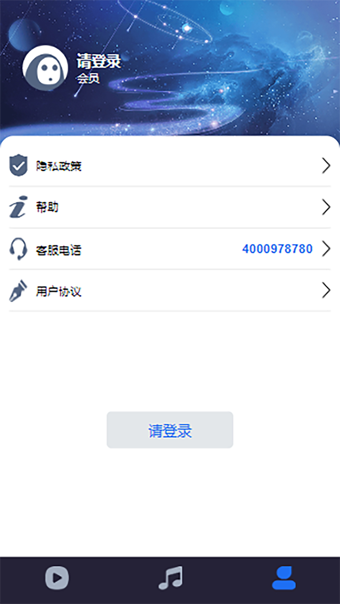 精彩截图-爱听铃声2025官方新版