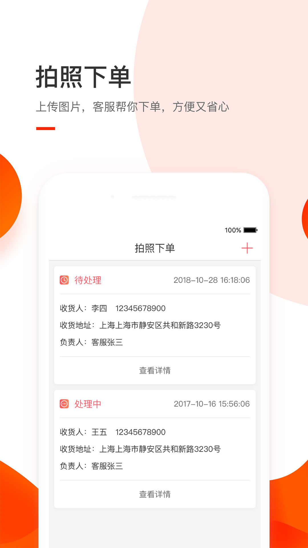 小胖熊安卓版高清截图