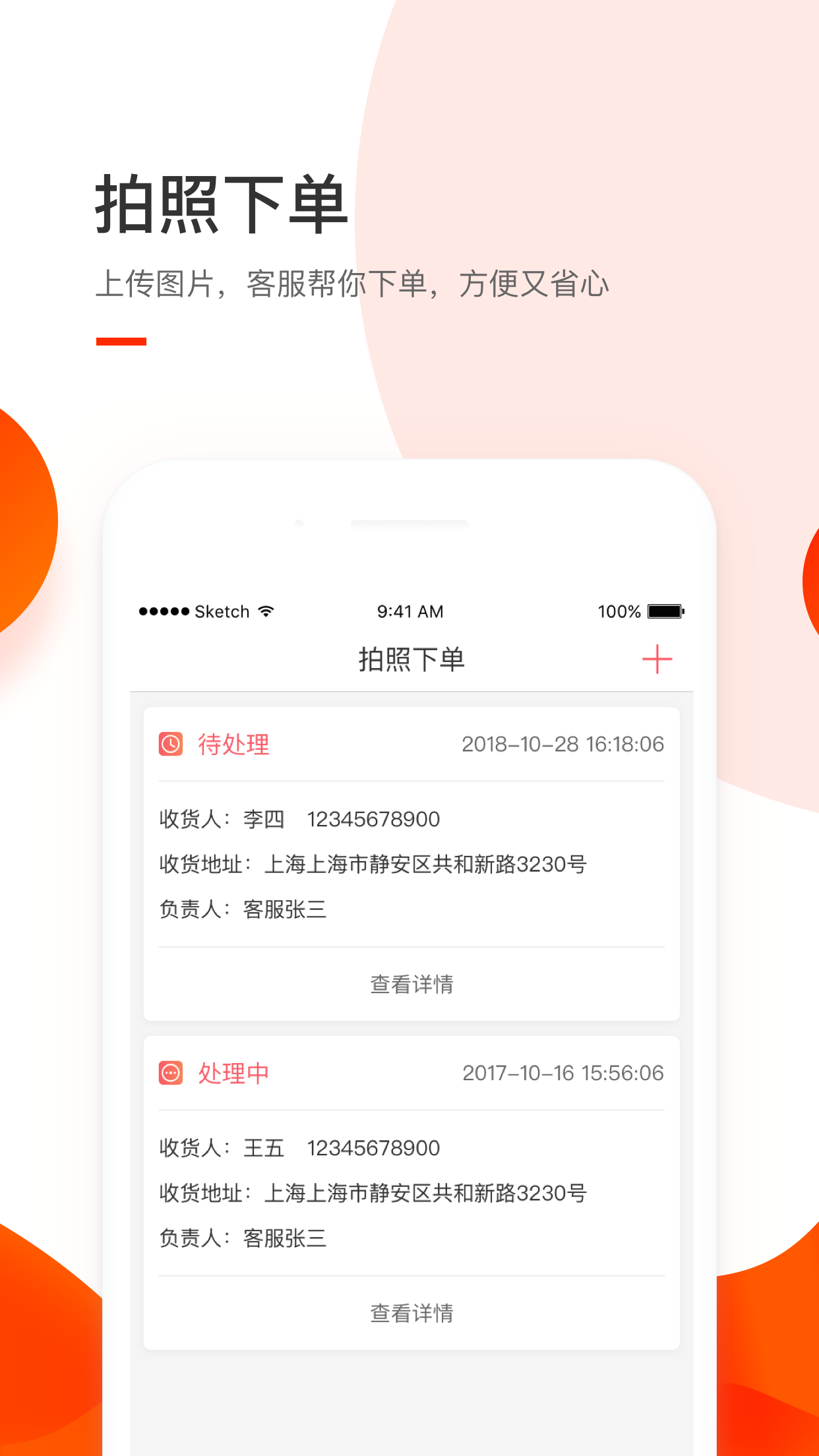 精彩截图-小胖熊2026官方新版