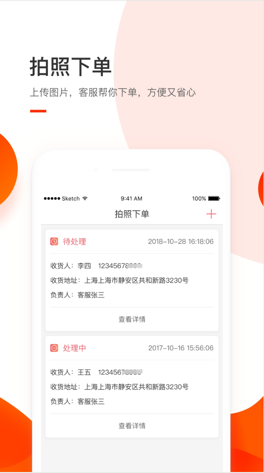 精彩截图-小胖熊2026官方新版