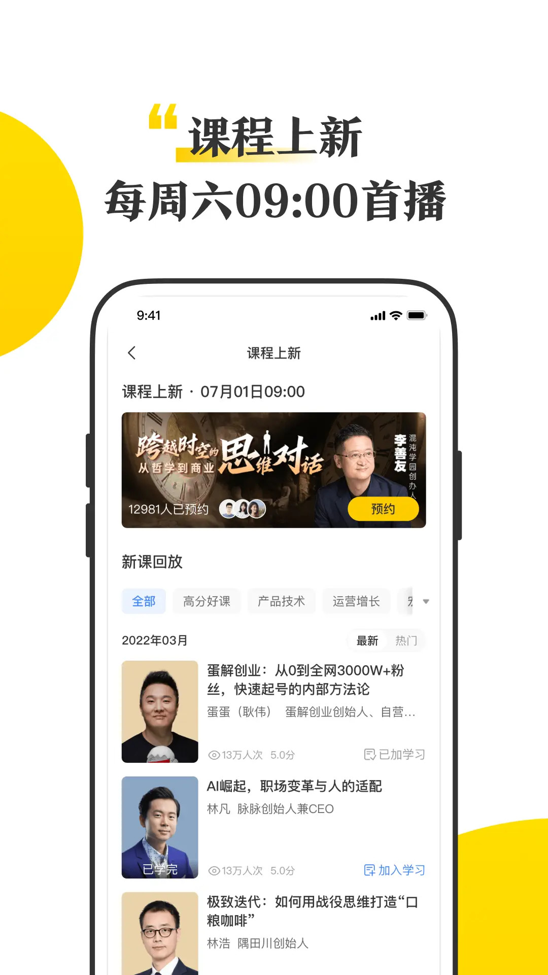精彩截图-混沌2026官方新版