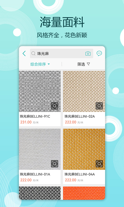 精彩截图-布仓2025官方新版