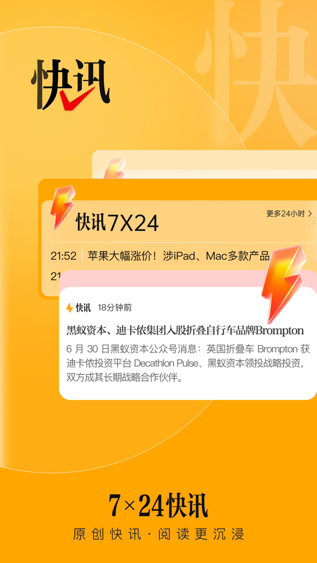 精彩截图-时代财经2026官方新版