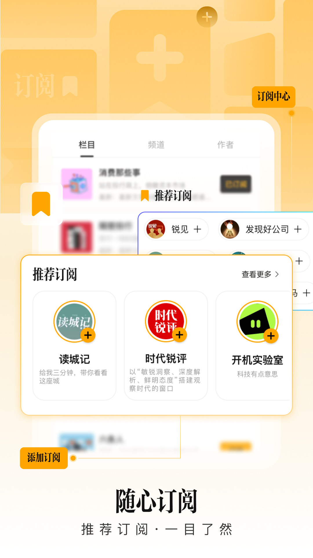 精彩截图-时代财经2026官方新版