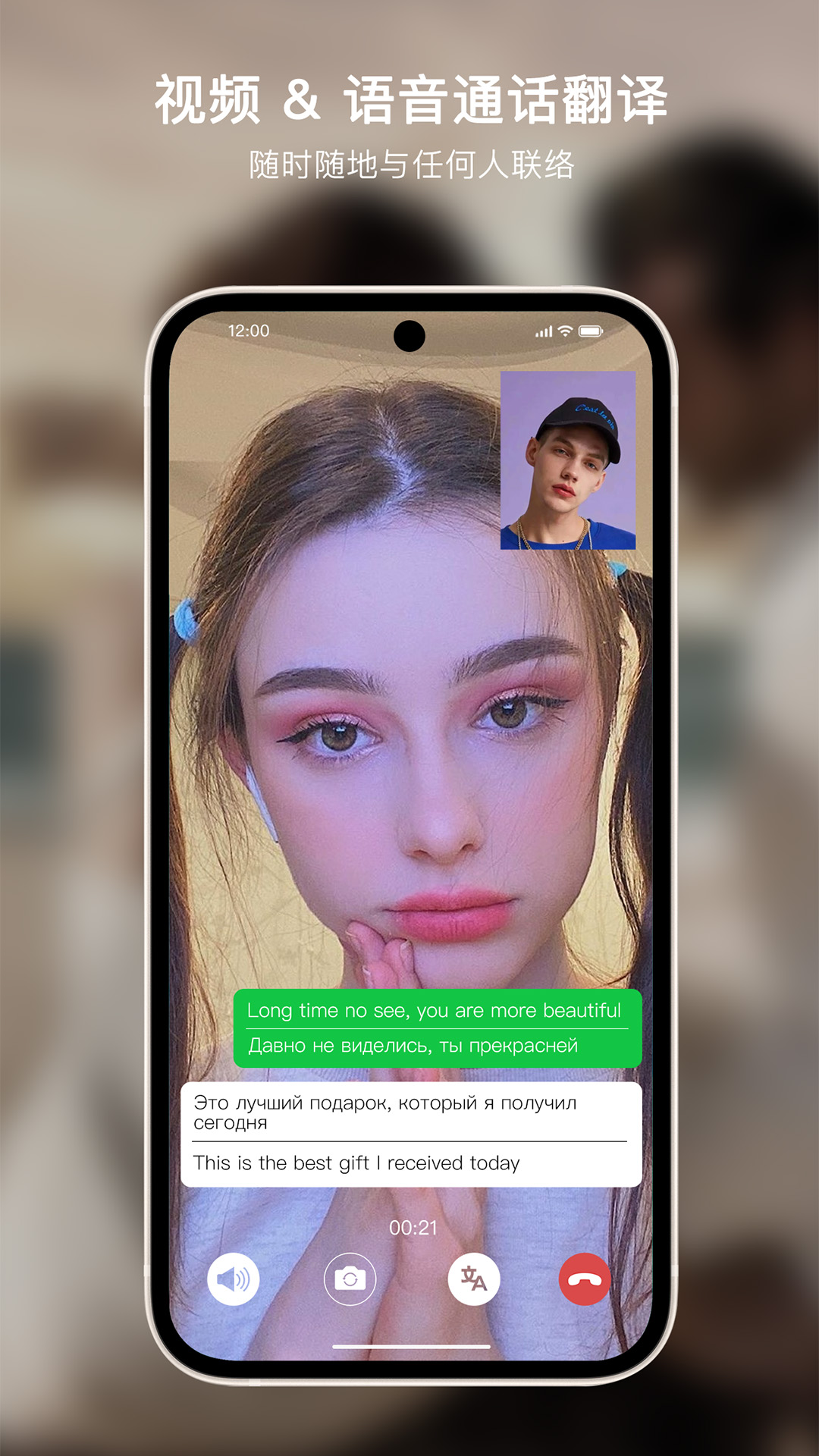 精彩截图-Sweetalk2025官方新版