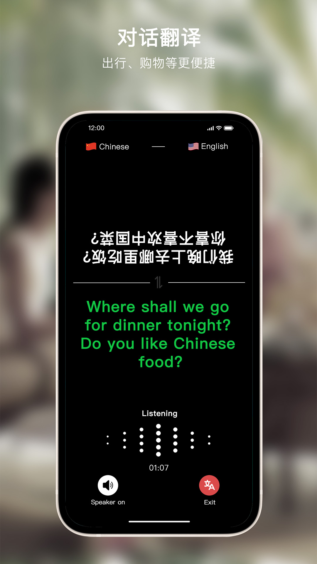 精彩截图-Sweetalk2026官方新版