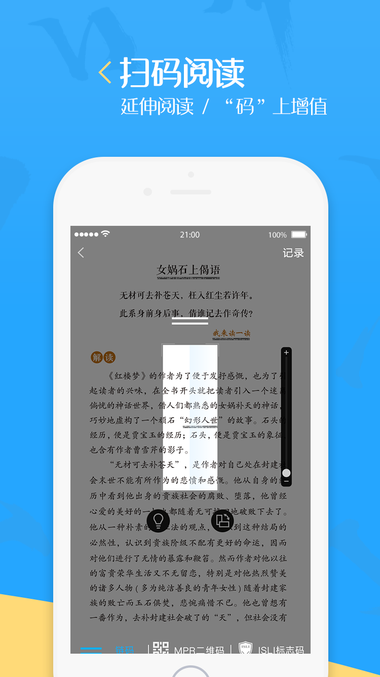 精彩截图-泛媒阅读2026官方新版