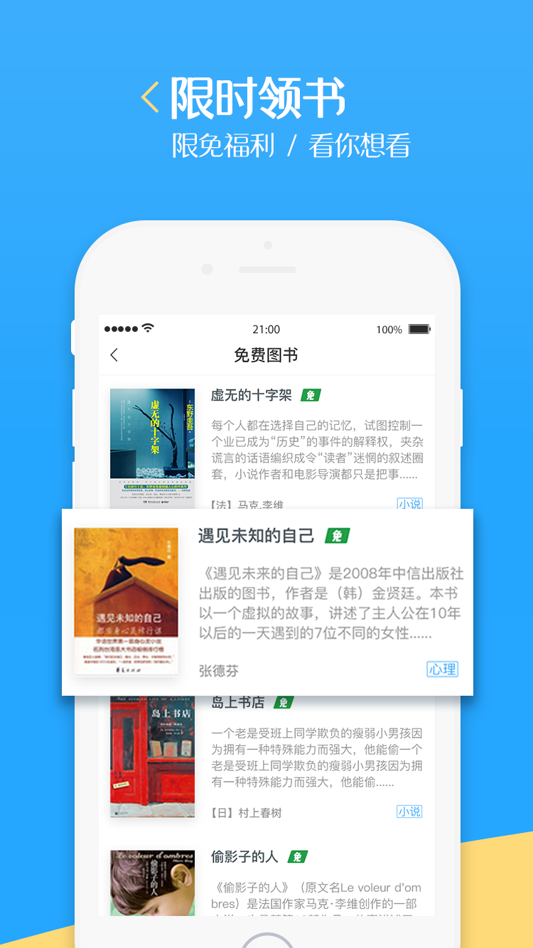 精彩截图-泛媒阅读2026官方新版
