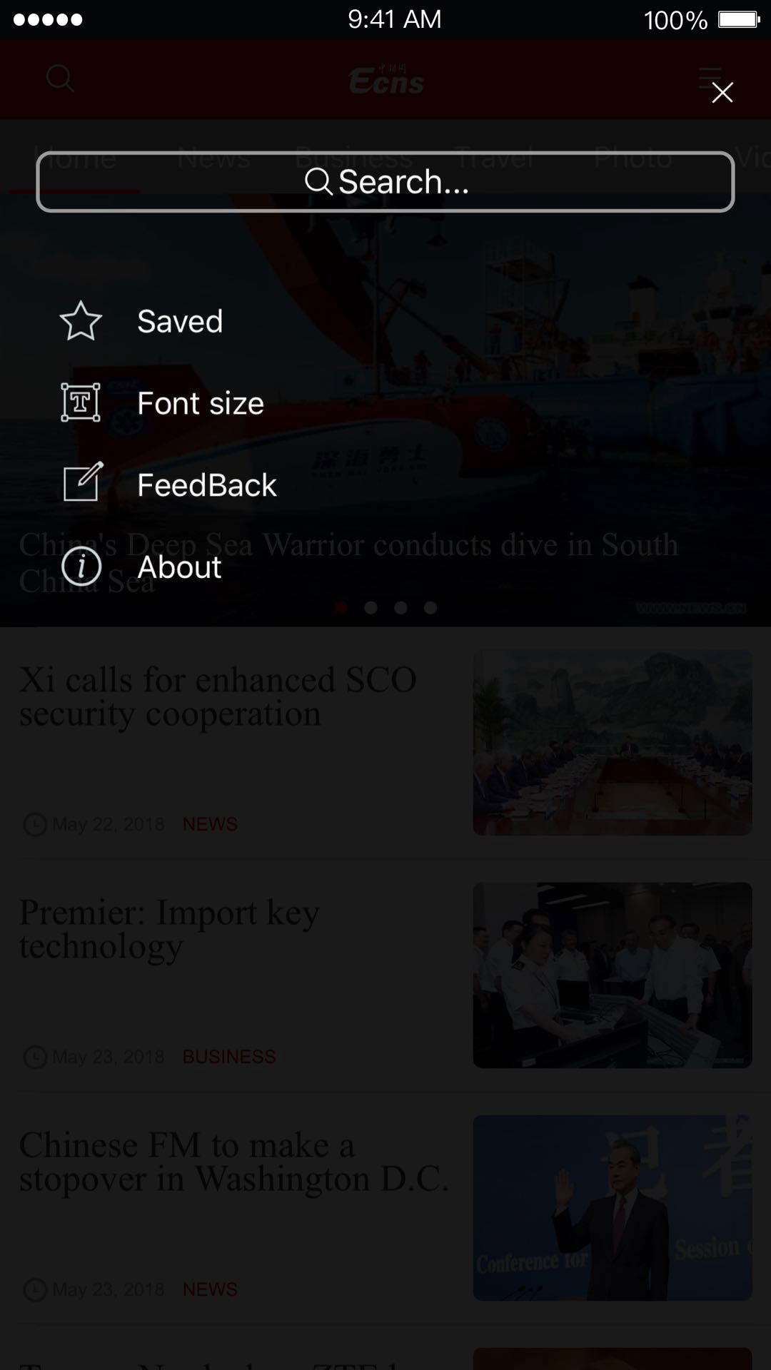 精彩截图-ECNS2026官方新版