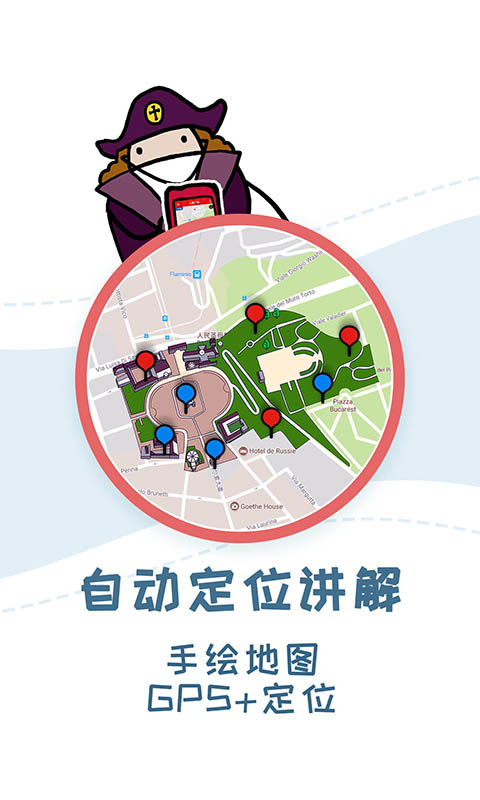 精彩截图-美景听听智慧旅游语音导游2025官方新版
