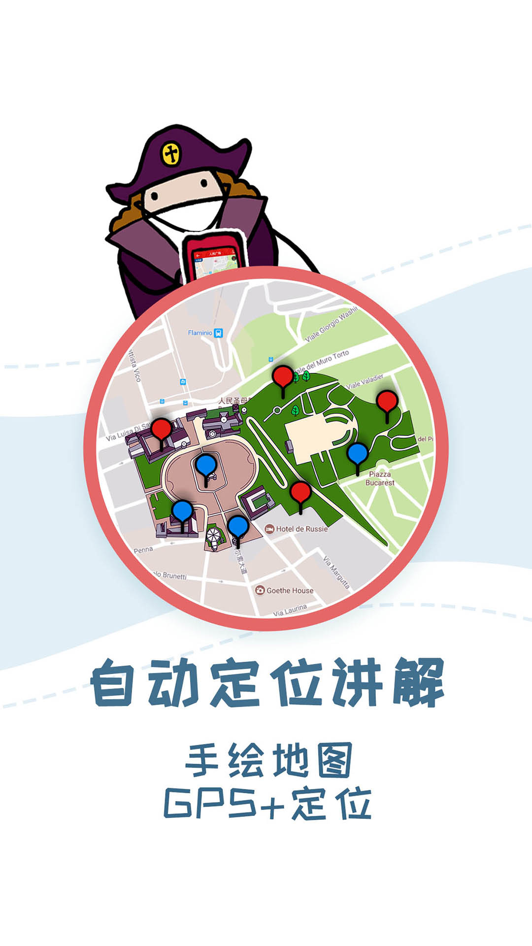 精彩截图-美景听听全球景点讲解语音导游2026官方新版
