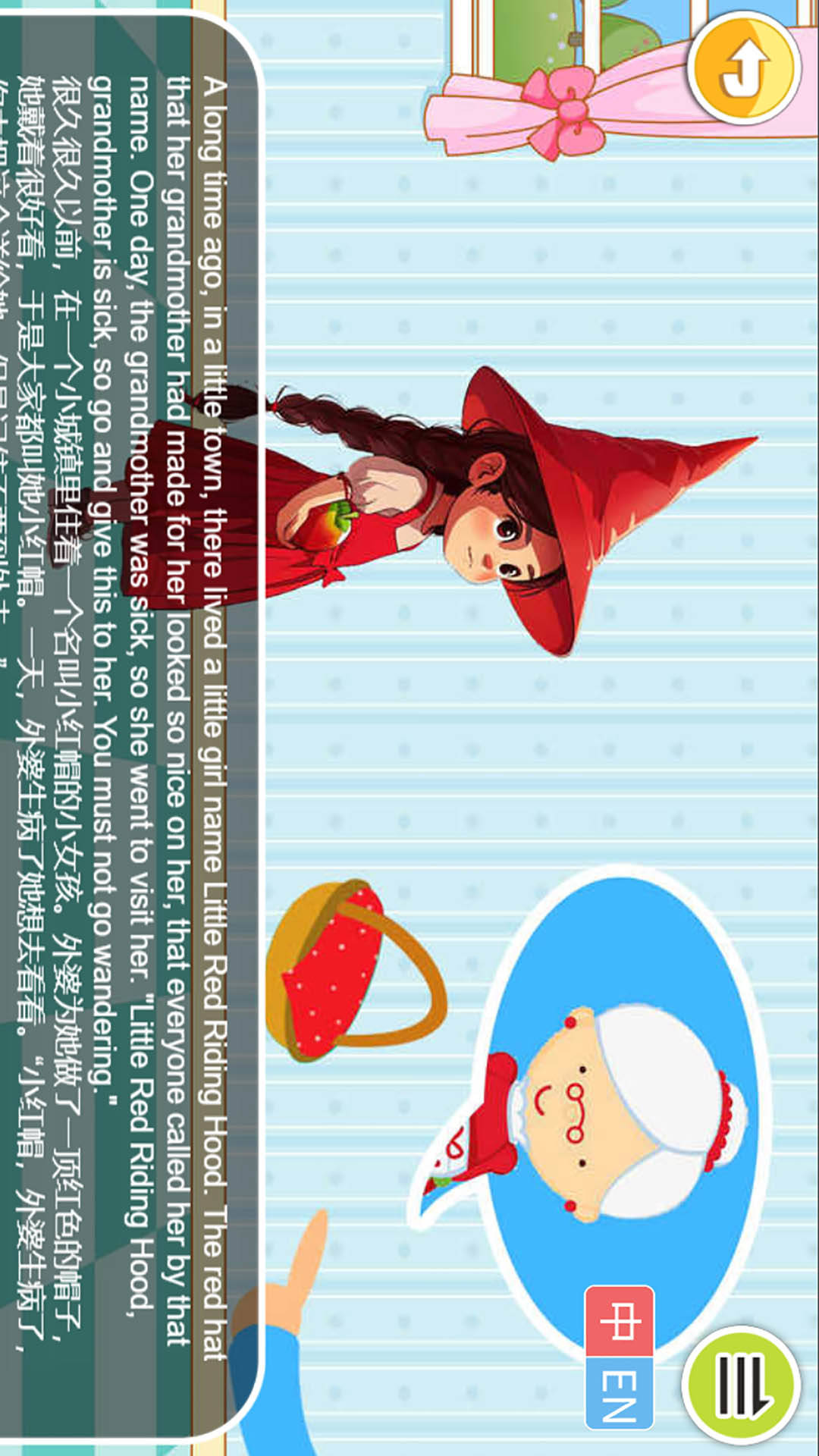 精彩截图-宝宝学英语ABC2025官方新版