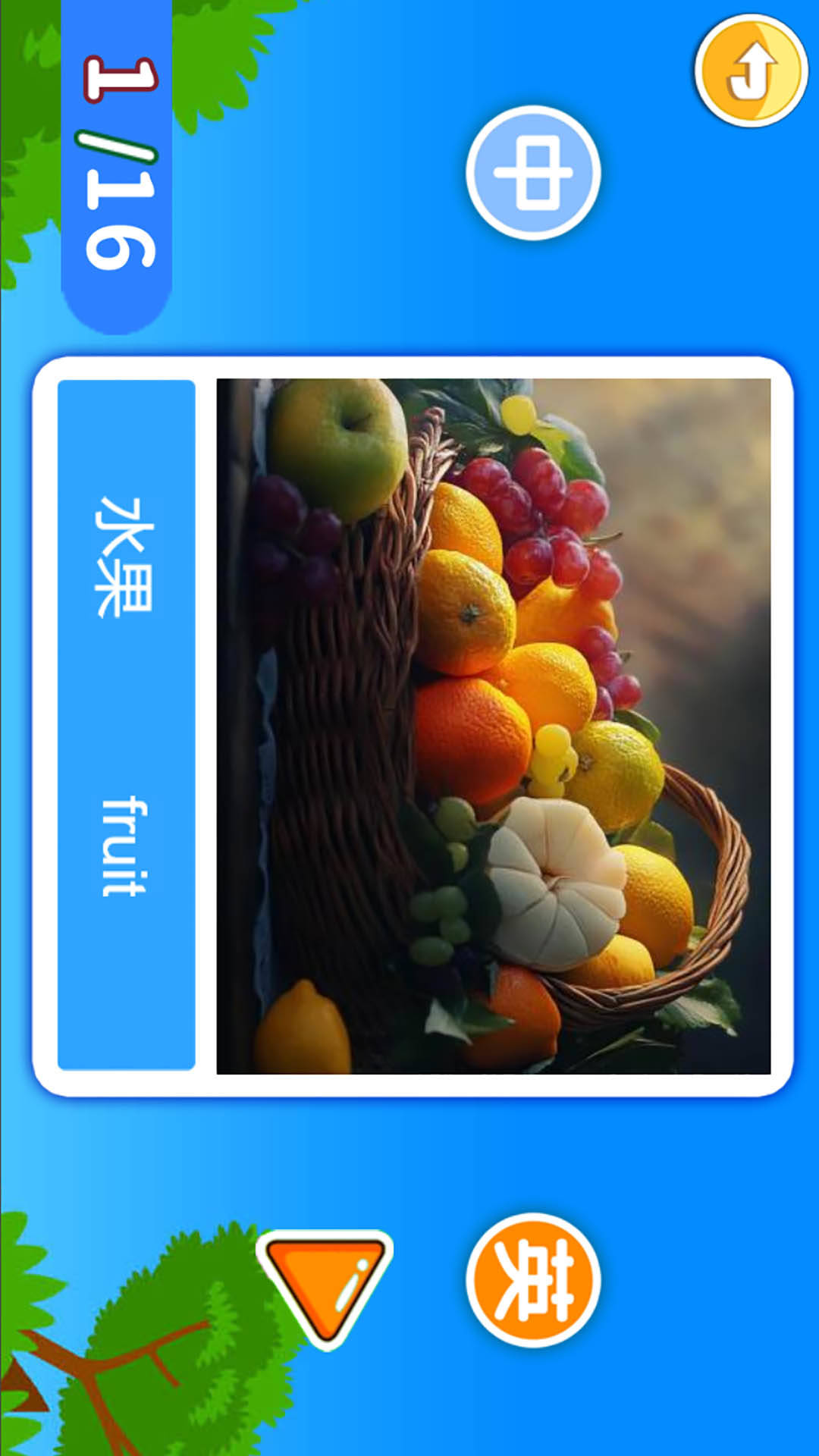 精彩截图-宝宝学英语ABC2025官方新版