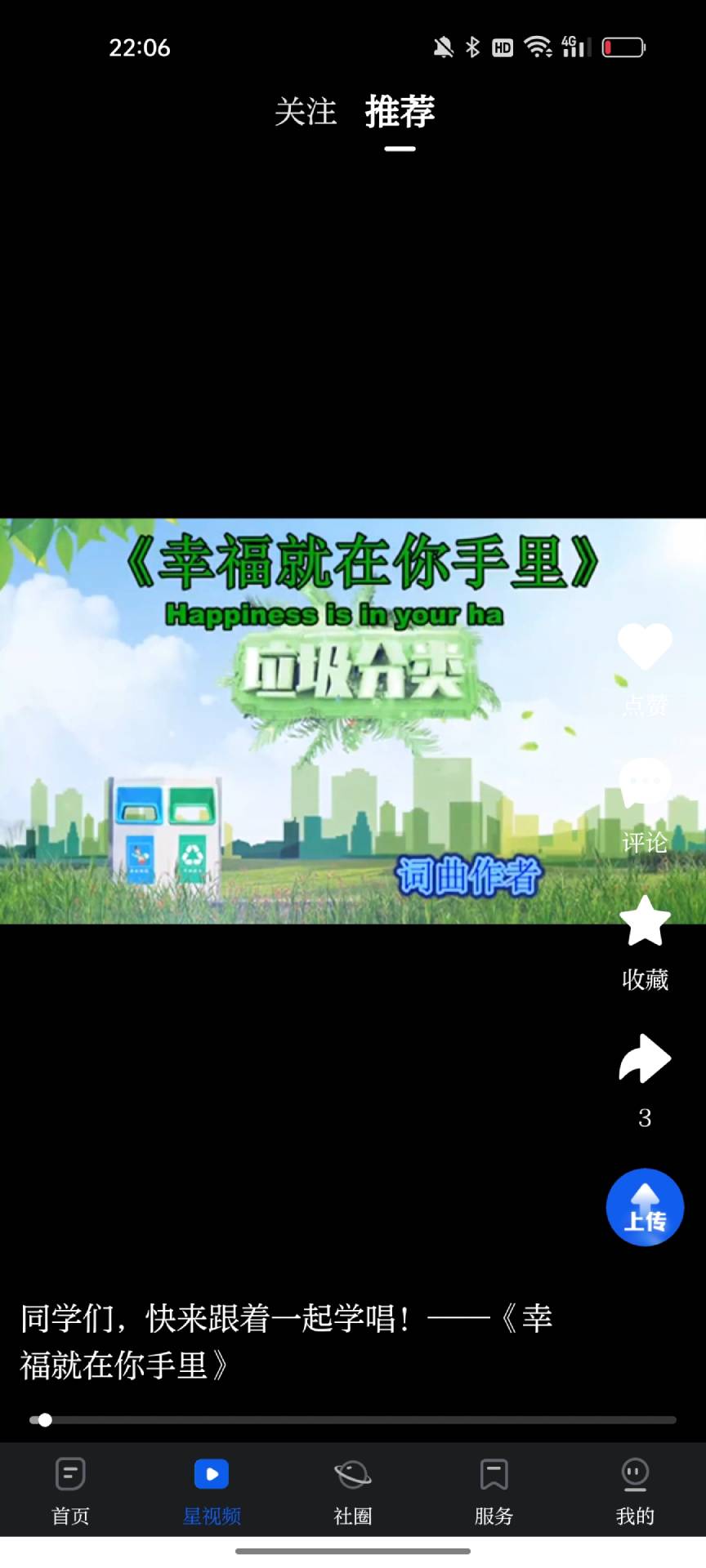 精彩截图-大连云2026官方新版