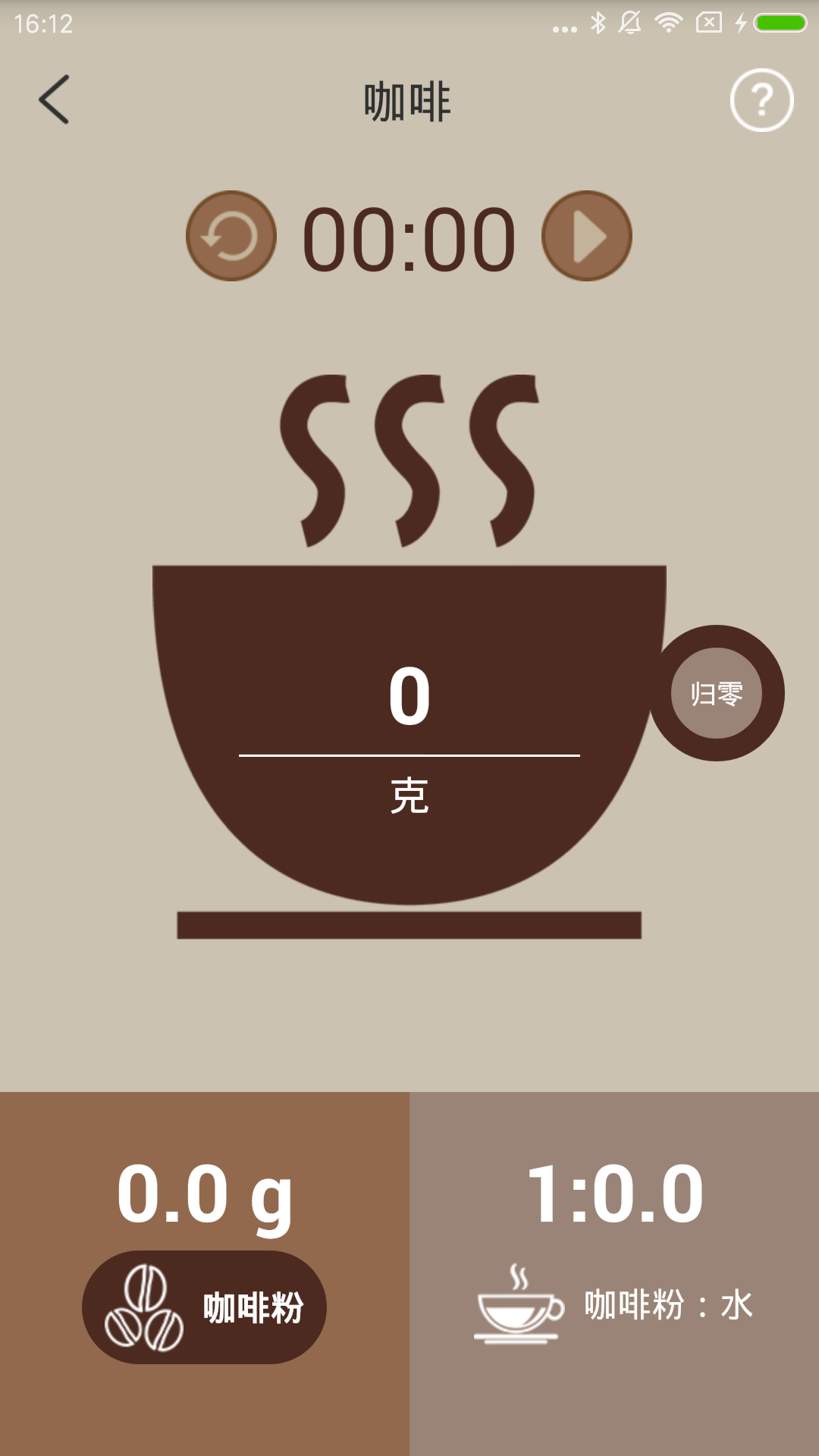 精彩截图-好营养2026官方新版