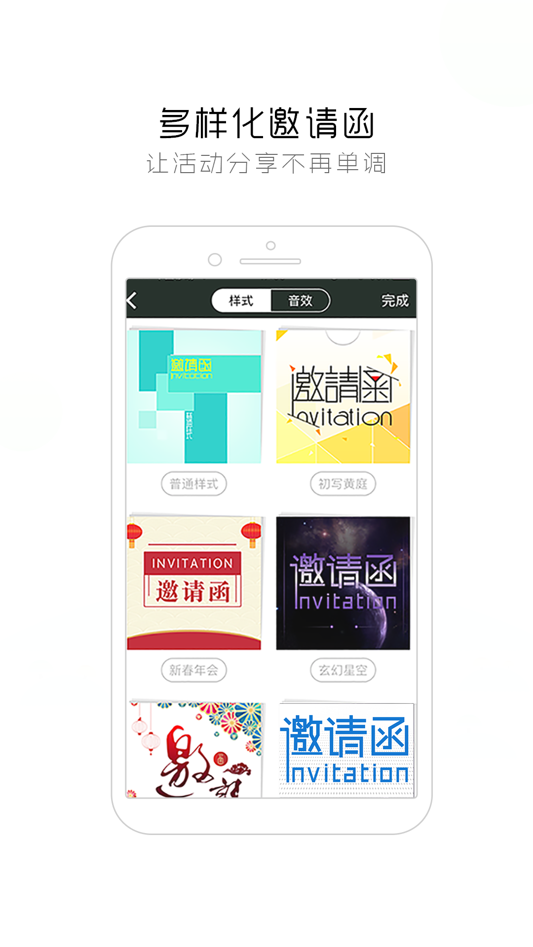 精彩截图-签到家2026官方新版