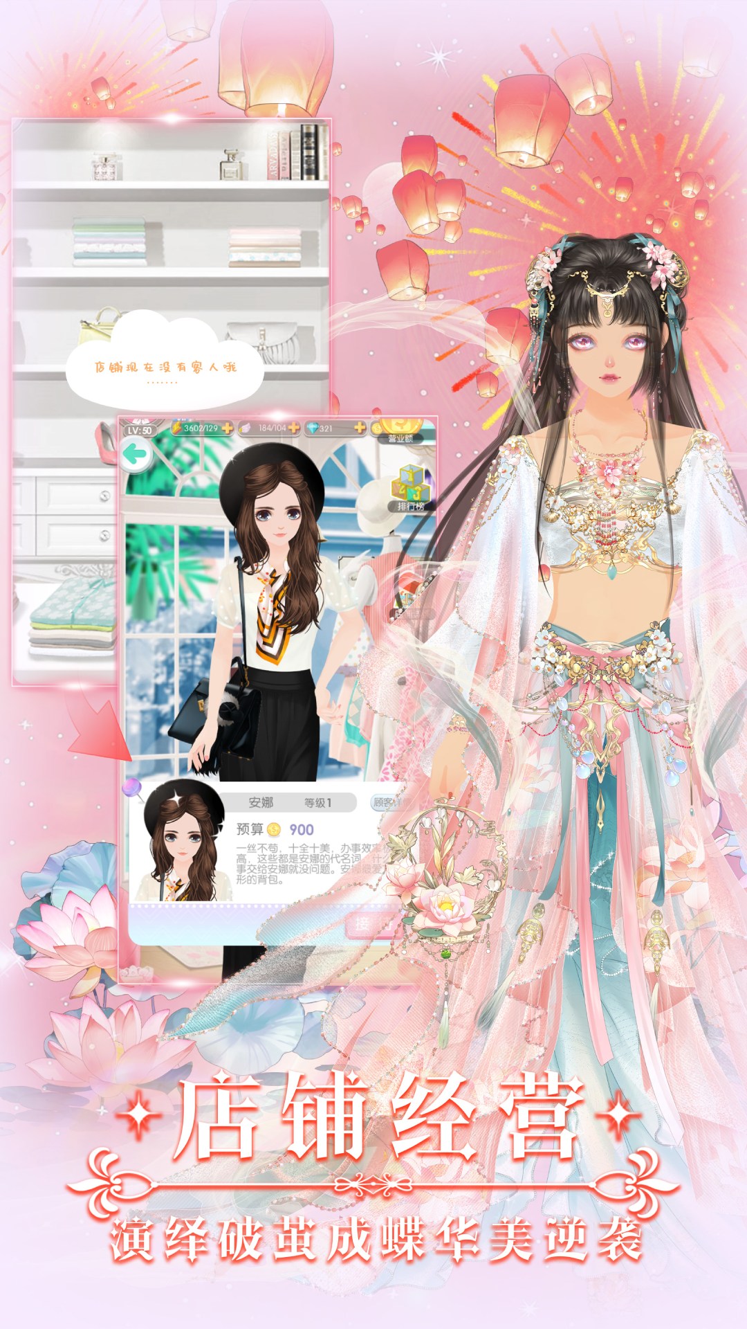 精彩截图-美美小店2025官方新版