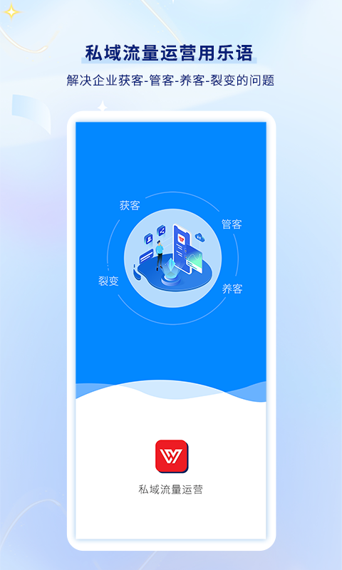 精彩截图-乐语2026官方新版