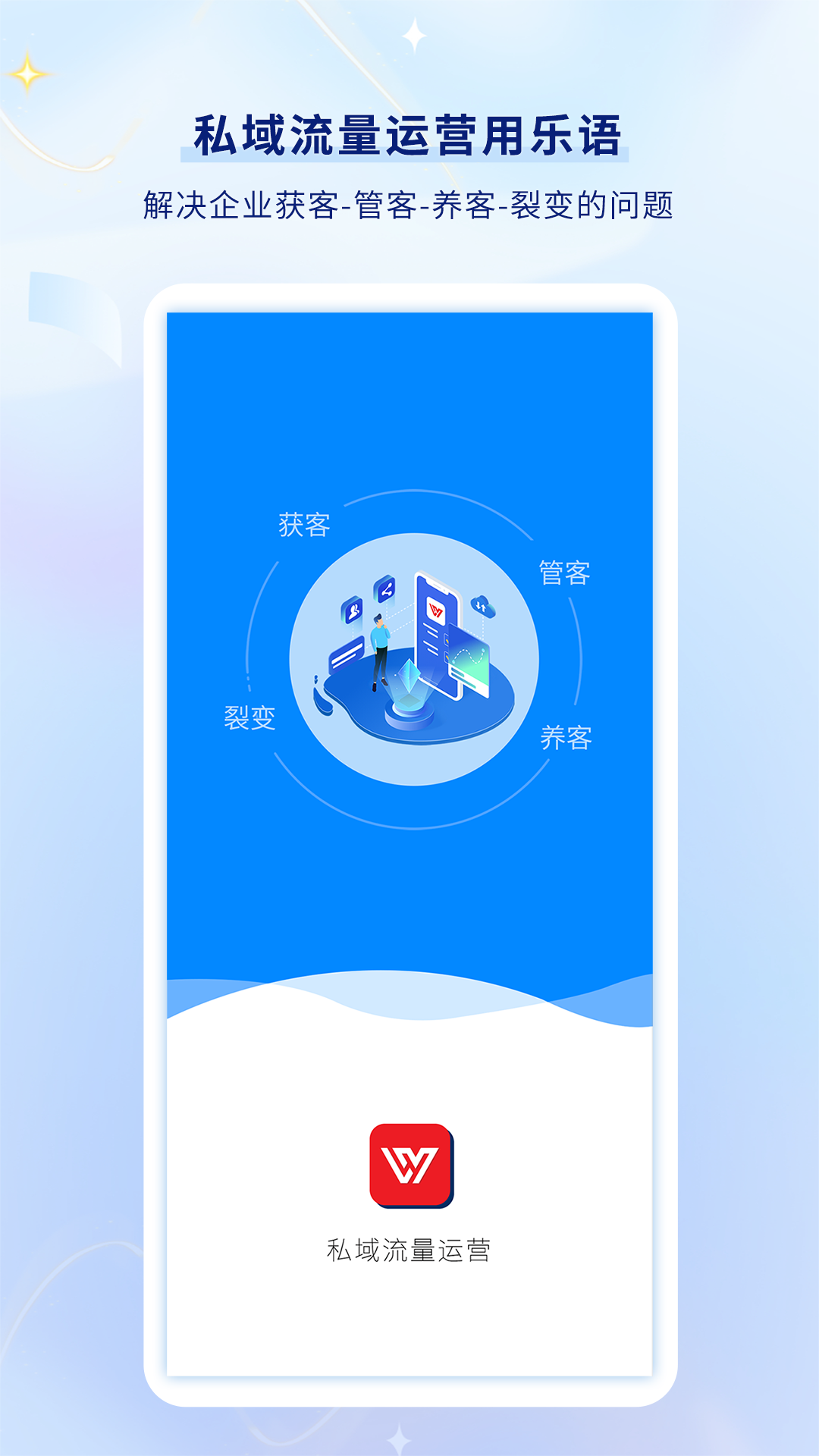乐语 截图 1
