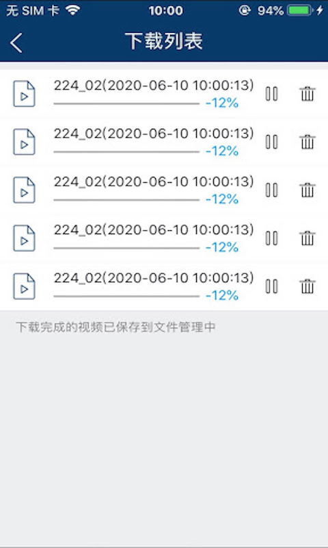 精彩截图-慧眼家2025官方新版