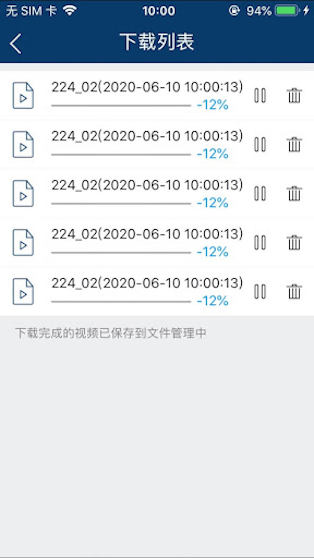 精彩截图-慧眼家2026官方新版