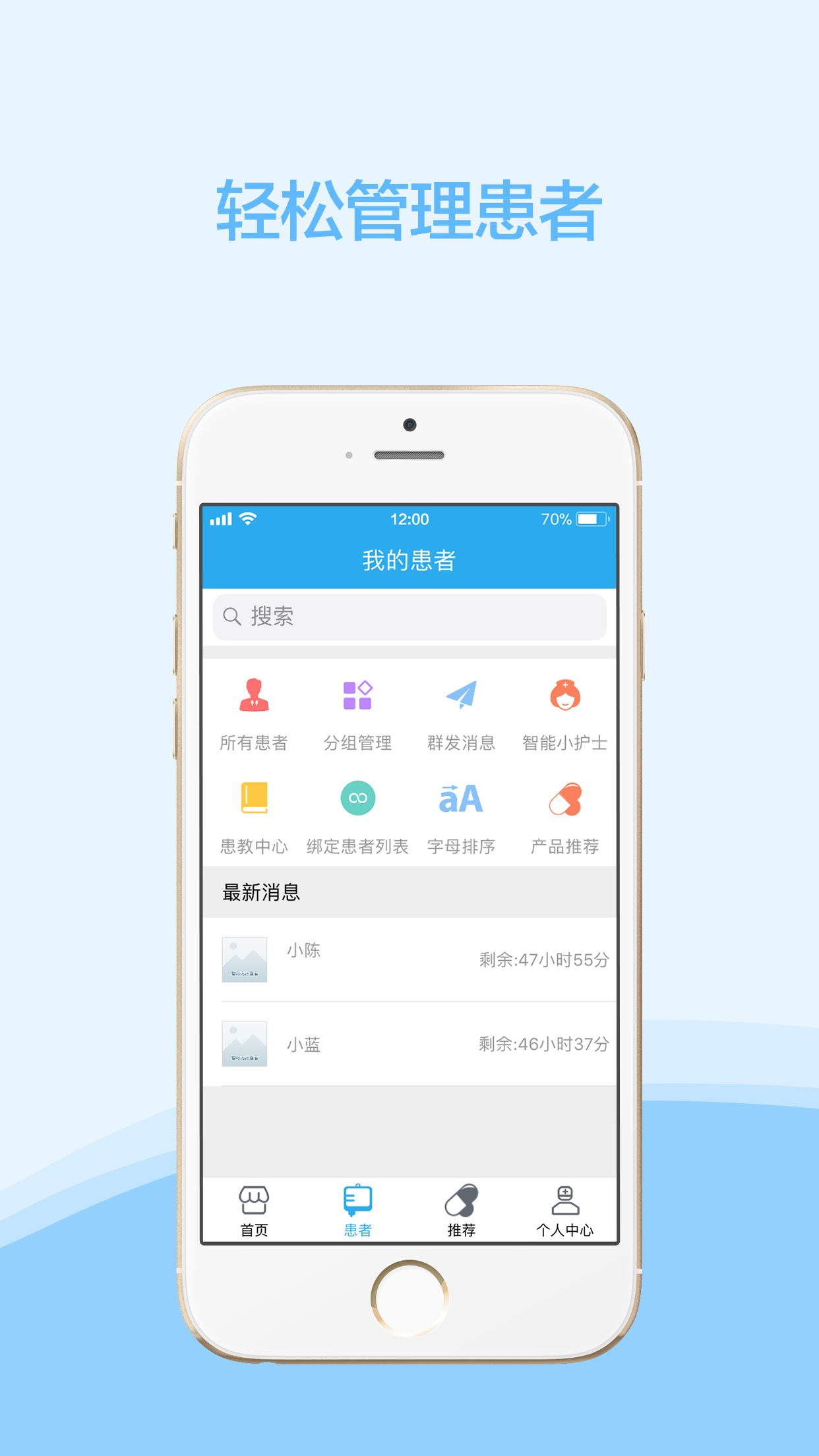 精彩截图-云护肤2026官方新版