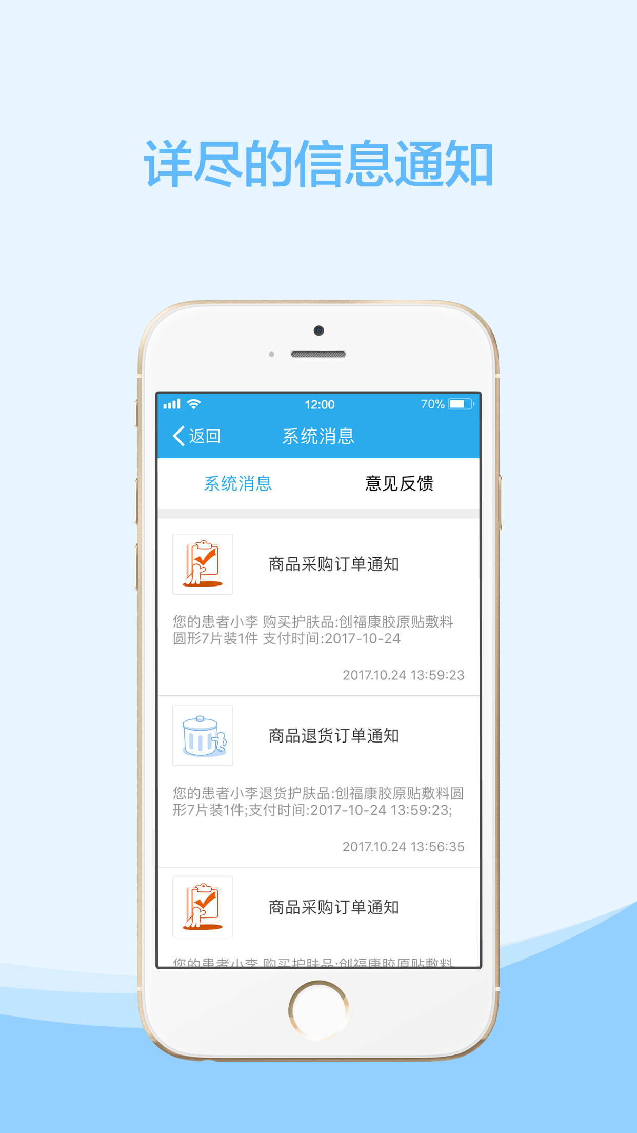 精彩截图-云护肤2026官方新版